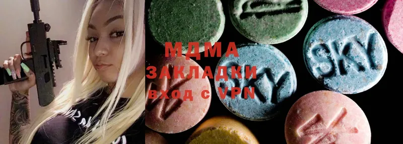 MDMA кристаллы  Краснознаменск 